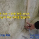 타일기능사 이미지