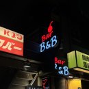 비앤비바 | 홍대 합정 칵테일바 비앤비 방문 후기 🫢🍸