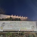 길성이본점 이미지
