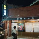 팜소주방 네이버블로그