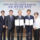 삼육인력 이미지