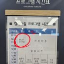 갈현노인복지관 이미지