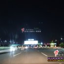 증평톨게이트주유소 네이버블로그