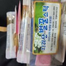 오늘 올해 마지막 국가대표 경기 이미지