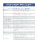 세화종합관리(주) Daum카페