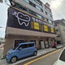 샬롬치과의원 이미지