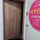 김정희스킨케어 | 연예인스킨케어, 진주웨딩케어,진주 피부관리 김정희 에스테틱에서 탈리온 미백관리 받자!!