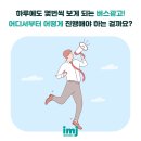 주식회사 메디스퀘어 이미지