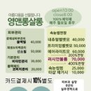 롱살롱 이미지