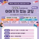 울주천상도서관 이미지