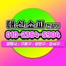 구로-구로-구로-2364 이미지