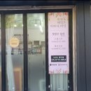 여수 신기동) 이쁘다,네일 재방문 / 푸&amp;피글렛 젤네일💅, 오로라 젤페디🦶(50% 할인 🐶이득)
