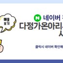 아리공인중개사사무소 이미지