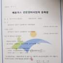 오케이종합카센타 이미지