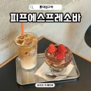 다미아가구점 | 연남동 카페거리 피프에스프레소바 테라스가 있는 디저트 맛집