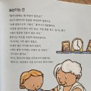 마음 쑥쑥 책놀이 이미지