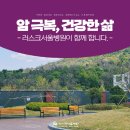 러스크서울병원 이미지
