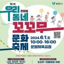 문원기획 - 세종특별자치시 마음로 70 | 문원기획