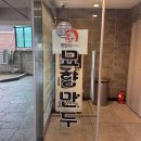 묘향헤어