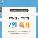 썬플라워 관광호텔 이미지