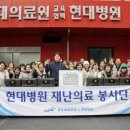 현대정육센터