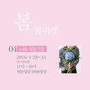 (주)띵굴