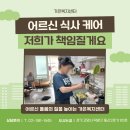 가은유통