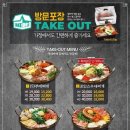 153포인츠부대찌개 이미지