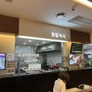 참칼국시 이미지