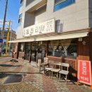 읍천리382경산점 이미지