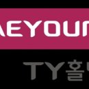 태영테크
