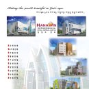 (주)하나윈건축사사무소 이미지