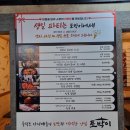 경복궁 | [ 천안 성정동 ] - 토박이 | 천안맛집