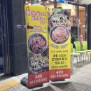 금왕연합정형외과 이미지