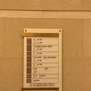 메이힐스사우나찜질방 이미지