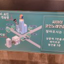 씨아이PC방 이미지