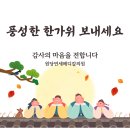 사랑의메디칼의원 이미지