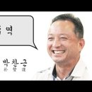 홍범구주(洪範九疇) 이미지