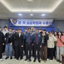 청주흥덕경찰서