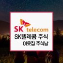 누나텔레콤 이미지