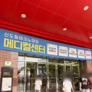 임산부도 받을 수 있는 저자극 브라질리언 왁싱 신도림 왁싱라운지 후기