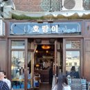 세운떡집 이미지