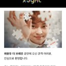 최현우 더브레인 이미지