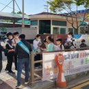 중화산2동 주민센터 이미지