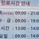 분당삼성정형외과의원 네이버블로그