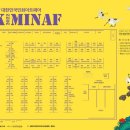 민화로 배우는 한국 채색화 이미지