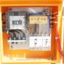 미래설비 | 전기안전을 지키는 선택, 미래이엔에프 전기설비 후기