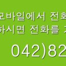 관저동 효성 해링턴 플래이스 104동 2202호 분양가격으로 매매합니다. 이미지