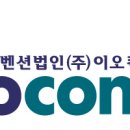 이오공공
