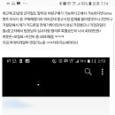 (펌)20살 미필 아우디 A5 중고 출고 후기(비속어주의)(혈압주의) 이미지